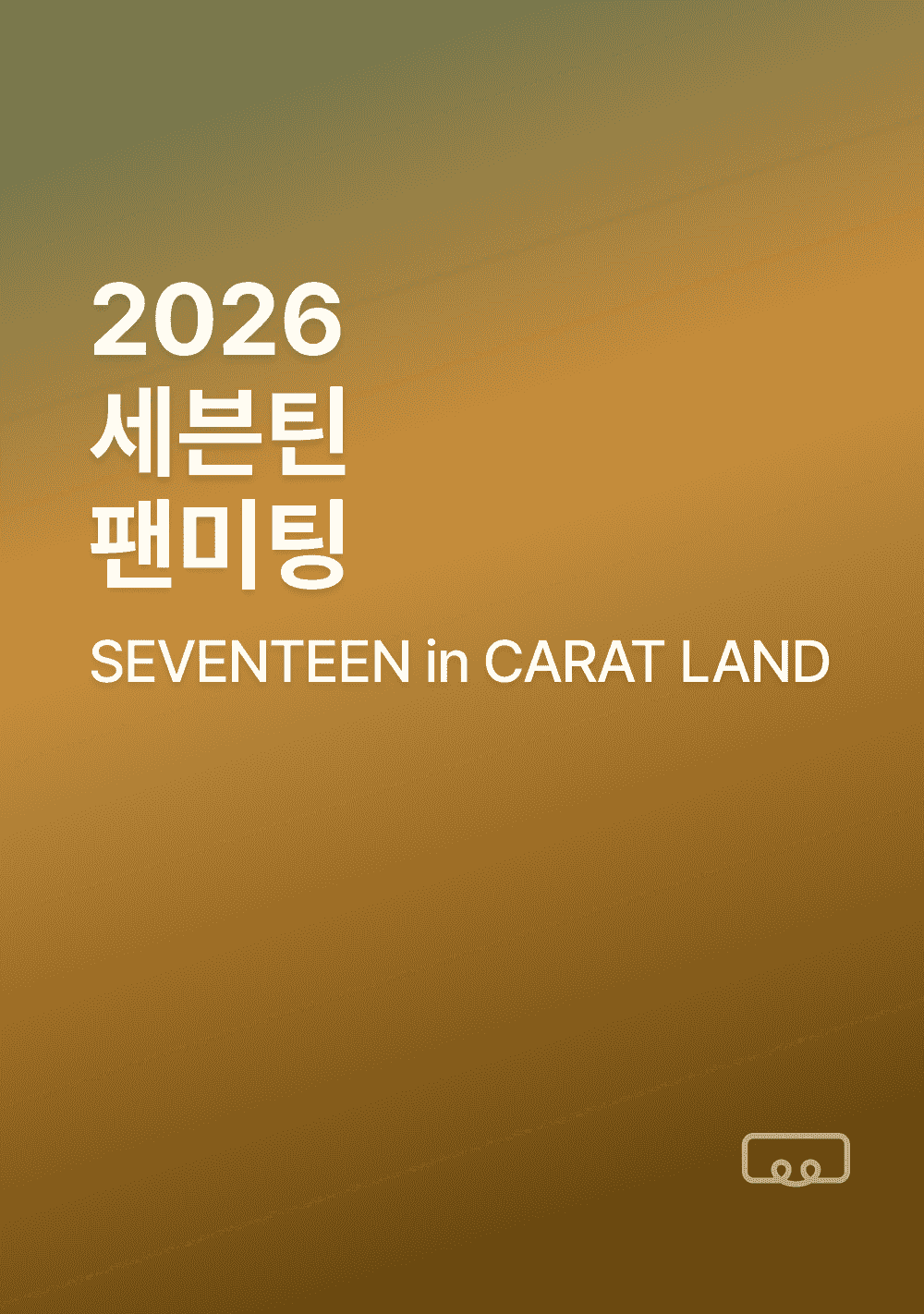 2026 SVT 10TH FAN MEETING